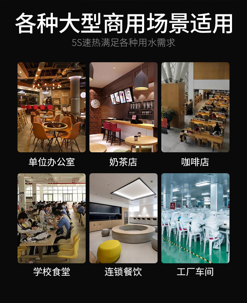 麦大厨直饮水机商用奶茶店电热开水器开水机全自动烧水器热水器详情19