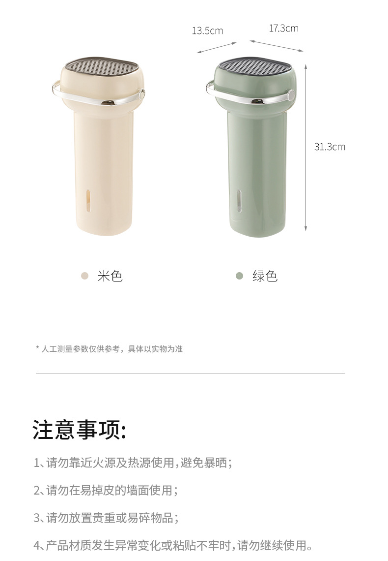 FaSoLa Household multi-functional paper cup holder, cup remover, non-punching, visual, disposable paper cup storage device pic 15