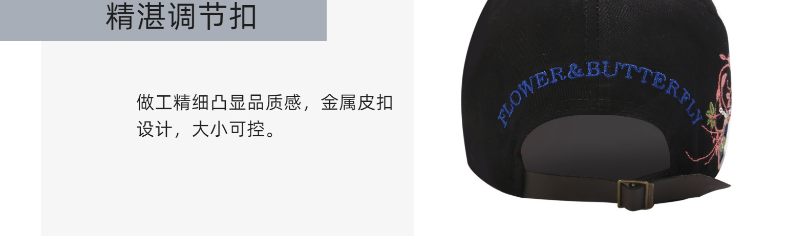 韩版亮片绣花棒球帽 蝴蝶刺绣鸭舌唇印潮帽子女帽批发防晒太阳帽详情8