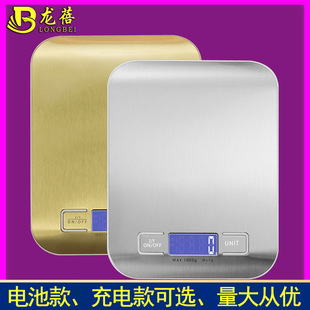 批发i2000电子秤家用食物厨房秤迷你珠宝秤小型电子厨房称重克称详情13