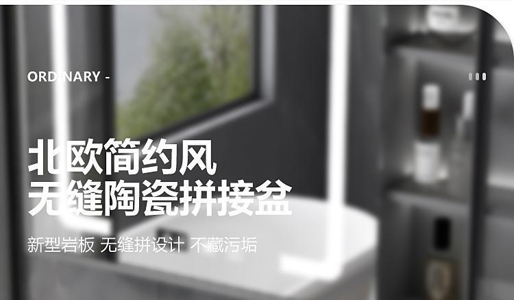 岩板无缝拼接陶瓷一体盆浴室柜组合卫生间洗漱台洗手台洗脸池智详情8
