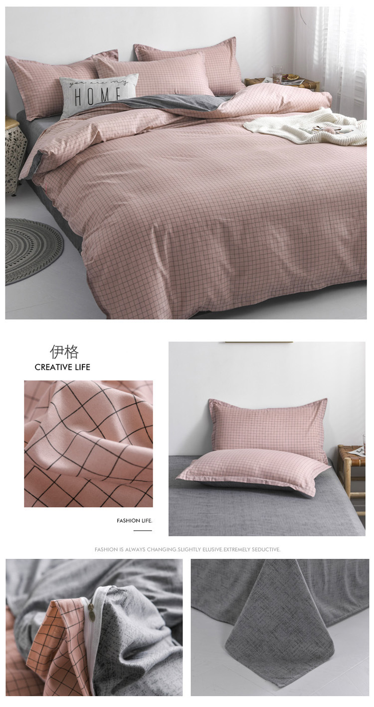 加厚磨毛四件套单人学生宿舍三件套简约床单被套礼品床上用品批发详情25