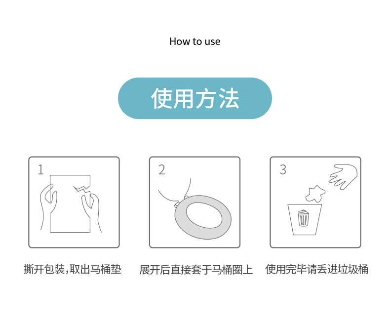 FaSoLa一次性马桶垫双层加大坐便套旅行便携产妇坐垫纸家用马桶圈详情10