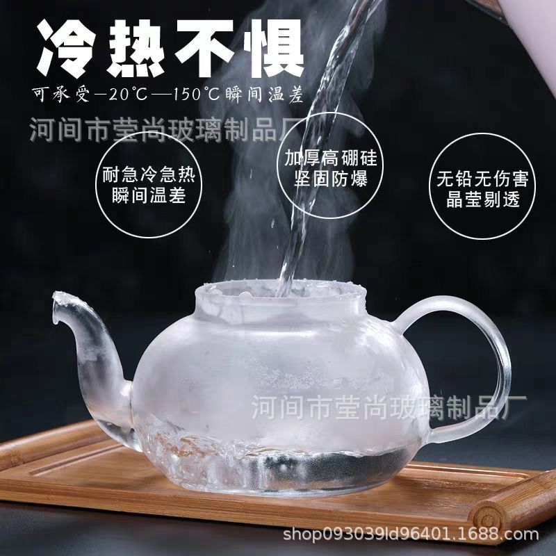 Heat-resistant glass teapot, stainless steel filtered flower tea brewing teapot, high-temperature resistant thickened black tea set for home use pic 2
