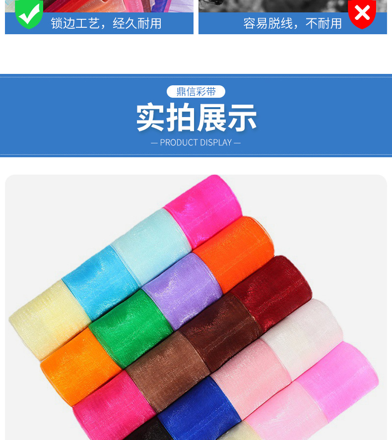 Dingxin Ribbon Wholesale, DIY handmade headwear, bow, snow gauze ribbon, wedding cake, gift packaging, transparent ribbons pic 18