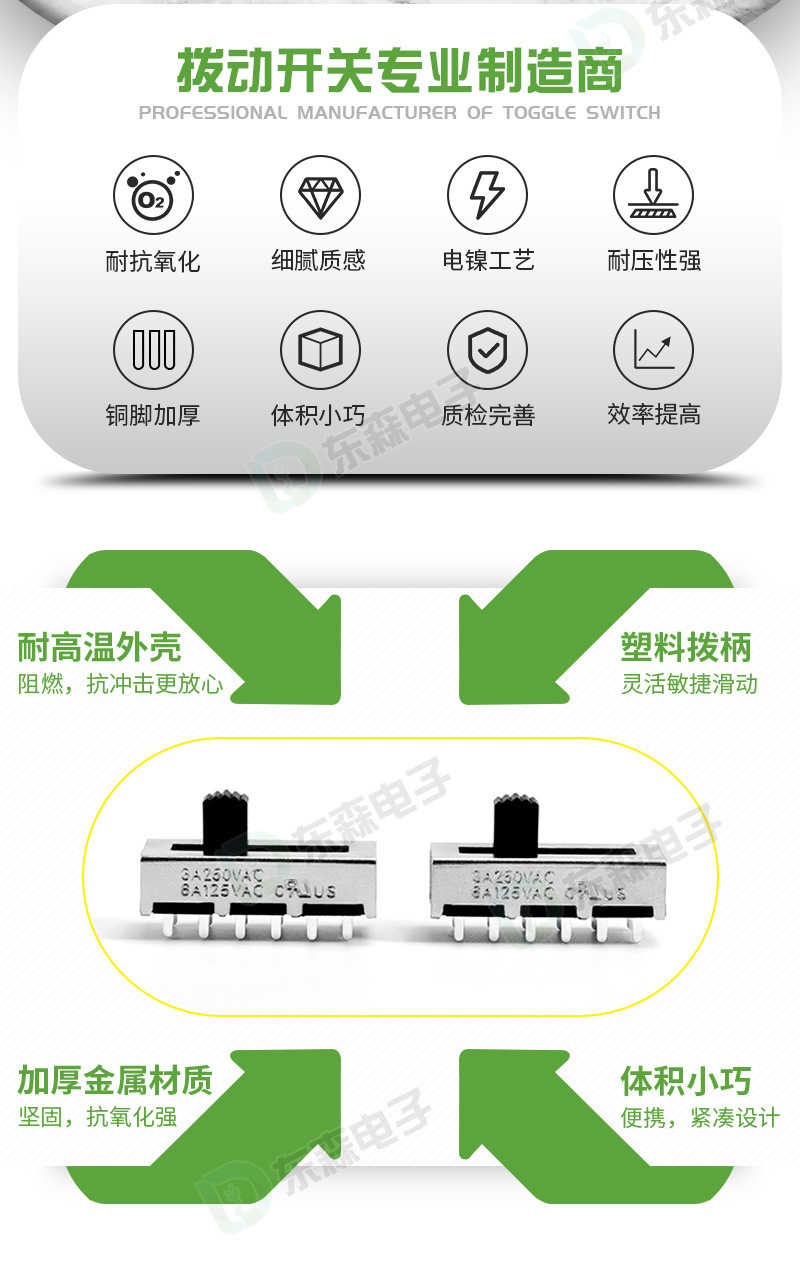 SS25H20 vertical five-position twelve-pin high-power toggle switch, LED lighting appliance, high-current switch pic 3