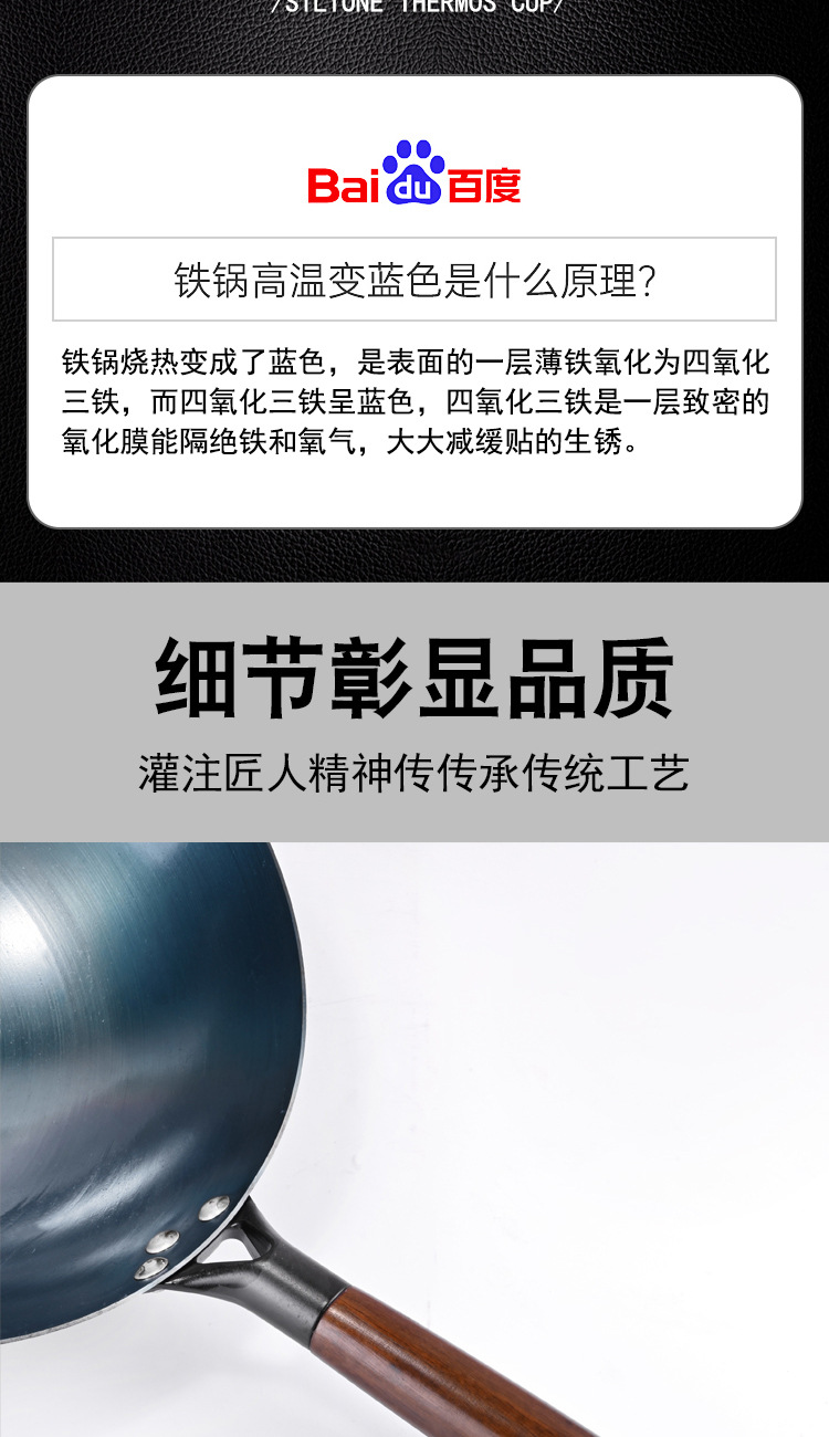 Uncoated iron wok, household non-stick wok, old-fashioned cooking wok, round-bottomed wok, gas stove, special blue grilling, boiling pot pic 14