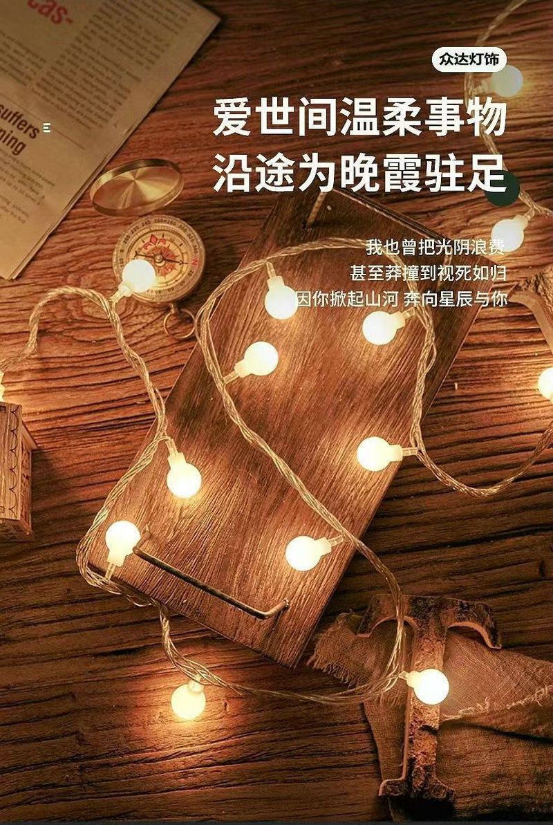 led太阳能灯串彩灯串星星灯摆摊灯露营装饰灯氛围灯串小彩灯批发详情8