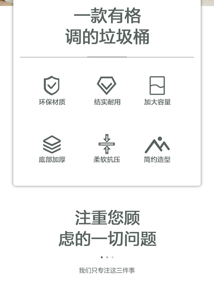 家用时尚镂空垃圾桶办公室卧室卫生间客厅无盖轻奢塑料垃圾纸篓详情2