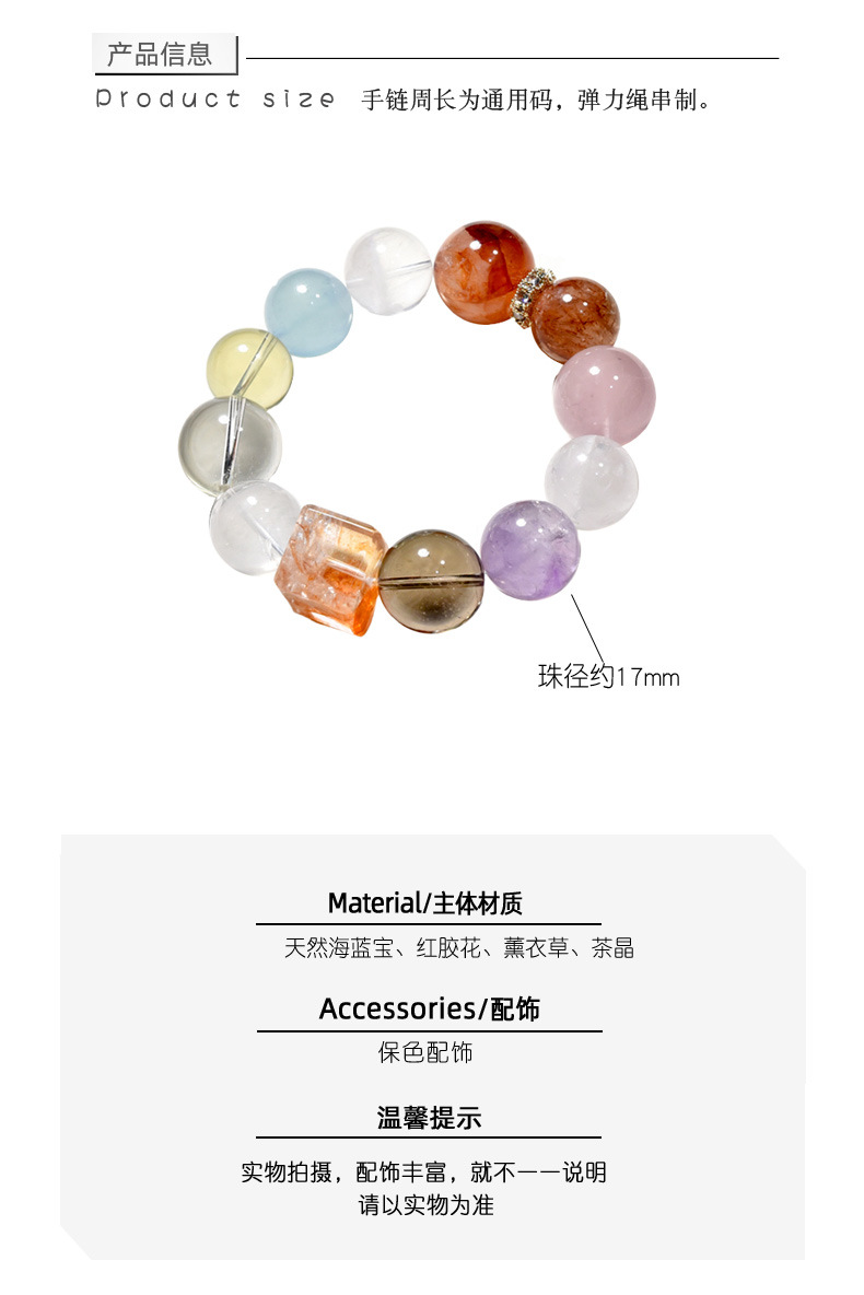 Natural crystal bracelet, large multi-treasure amethyst aquamarine red gel flower single-ring bracelet, simple live streaming wholesale pic 8