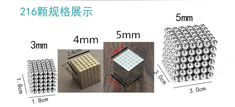 Stock de fábrica buckball 5mm216 piezas magic magnetic ball bucky ball cubo mágico puzzle creativo bloques de construcción juguetes pic 2