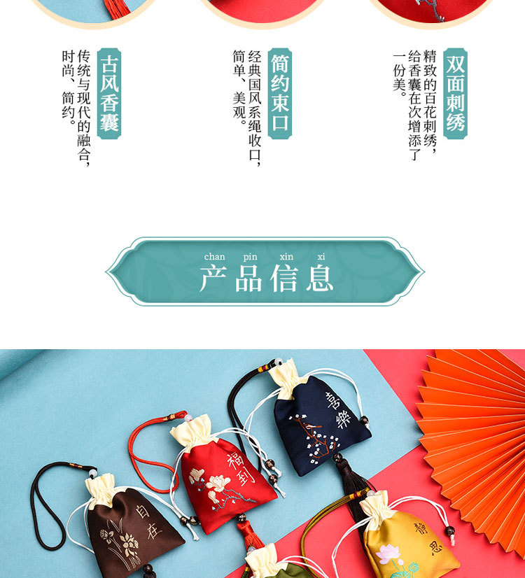 流苏款详情_03.jpg