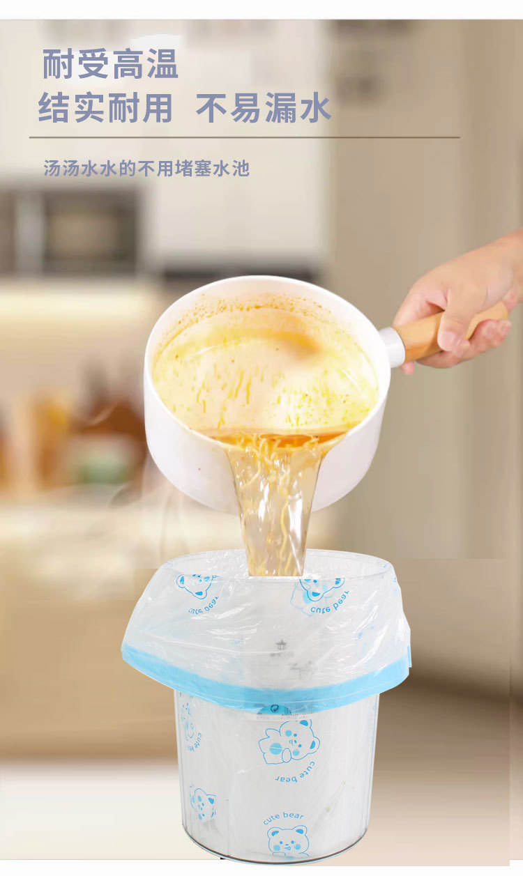 卡通印花抽绳式垃圾袋大卷100只 一次性家用加厚厨房加大小熊垃圾详情6