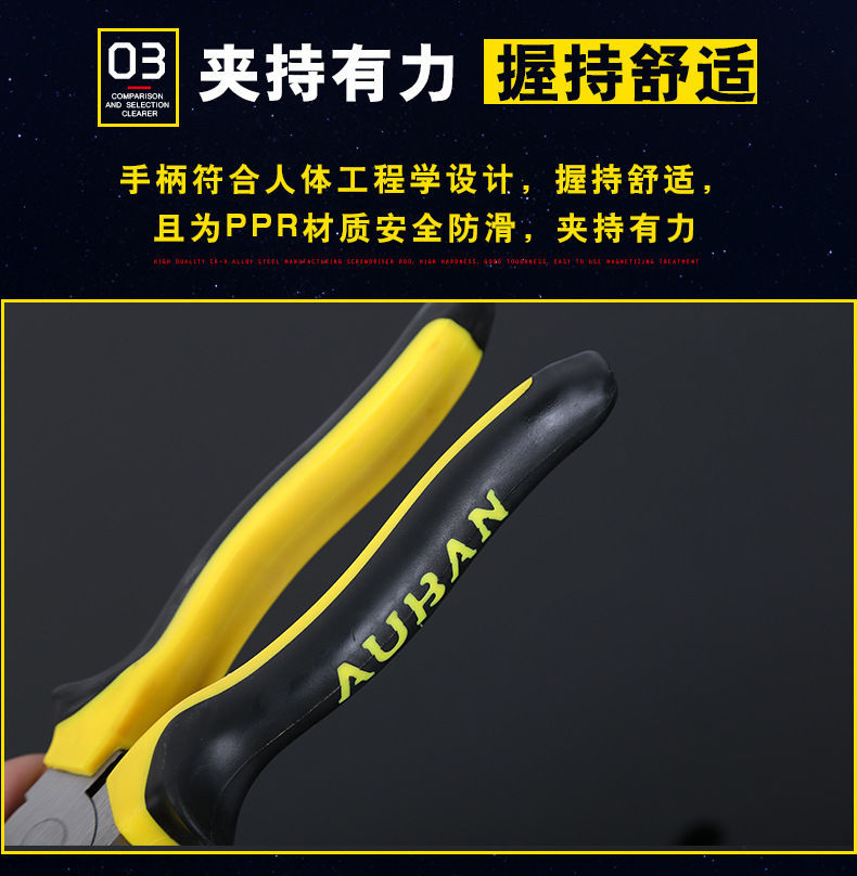 钳子钢丝钳斜口钳尖嘴钳剪电线平口电工老虎钳子6寸8寸套装工具剪详情9