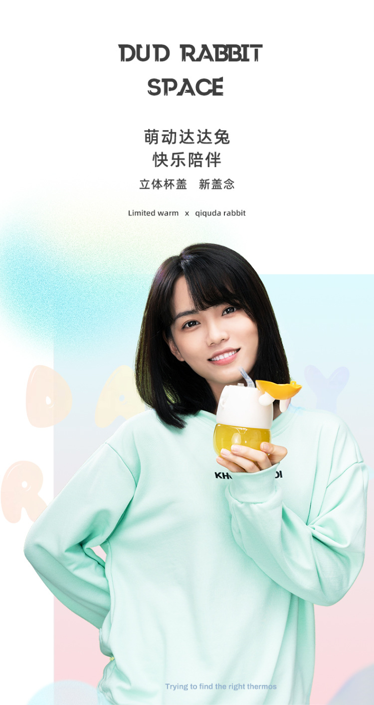 达达兔_02.jpg
