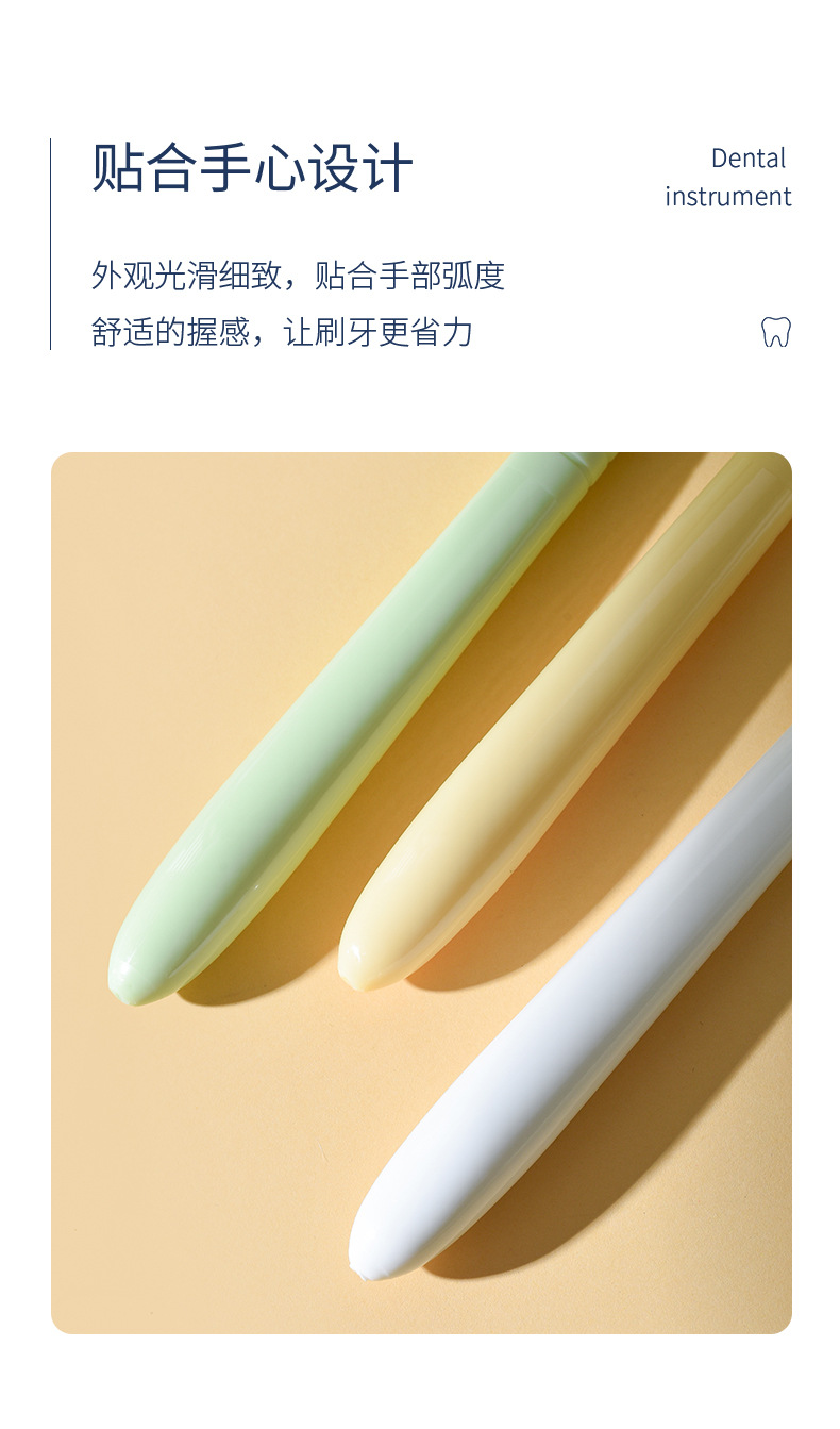 日式宽薄头凸面牙刷软毛3支装 成人专用大头情侣家用高级牙刷批发详情16