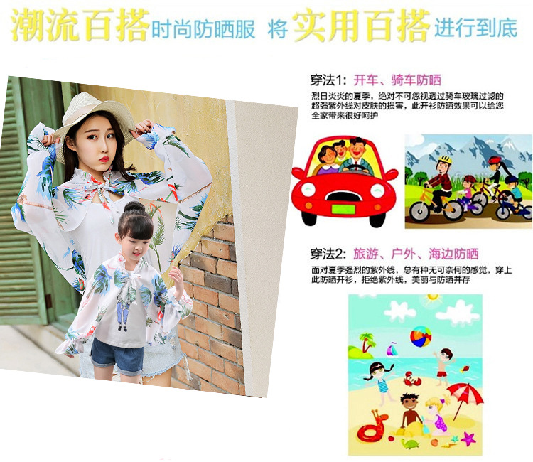 小香风花色披肩-1 (3)