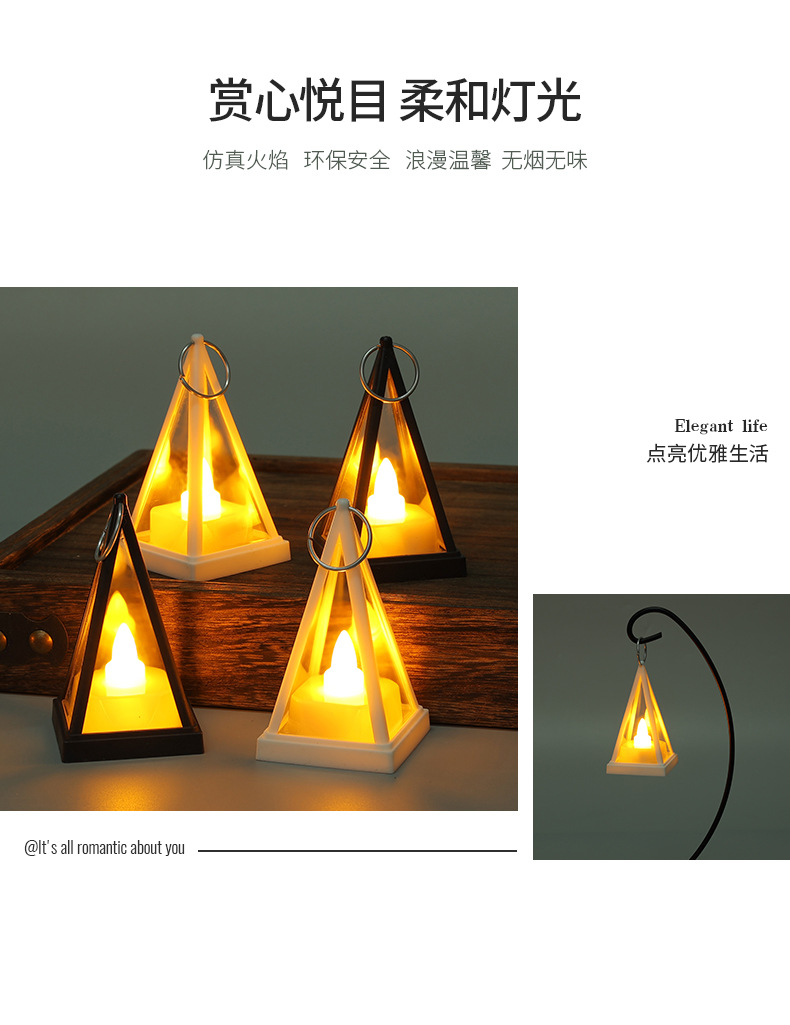 Pyramid-shaped decorative wind lamps, three-dimensional triangular candlesticks, electronic candles, LED party atmosphere decorations, ornaments and props pic 2