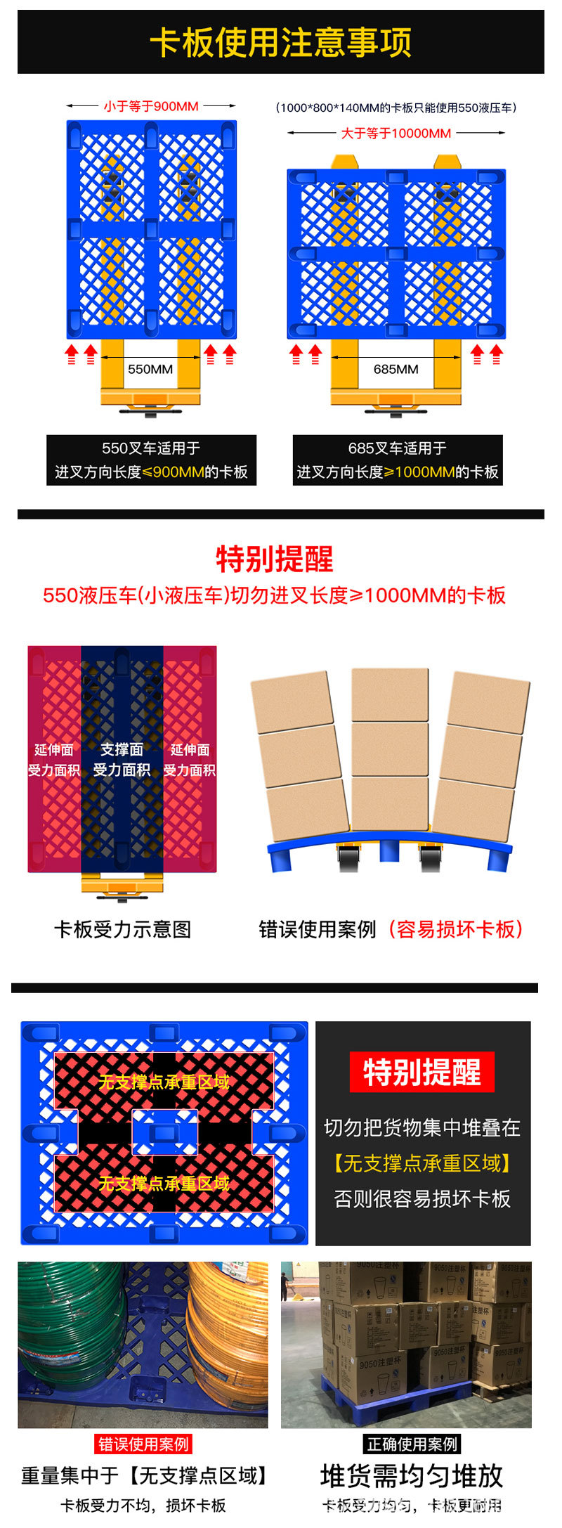 塑料栈板1210网格九脚塑胶卡板 防潮垫板仓储周转地台板塑胶托盘详情8