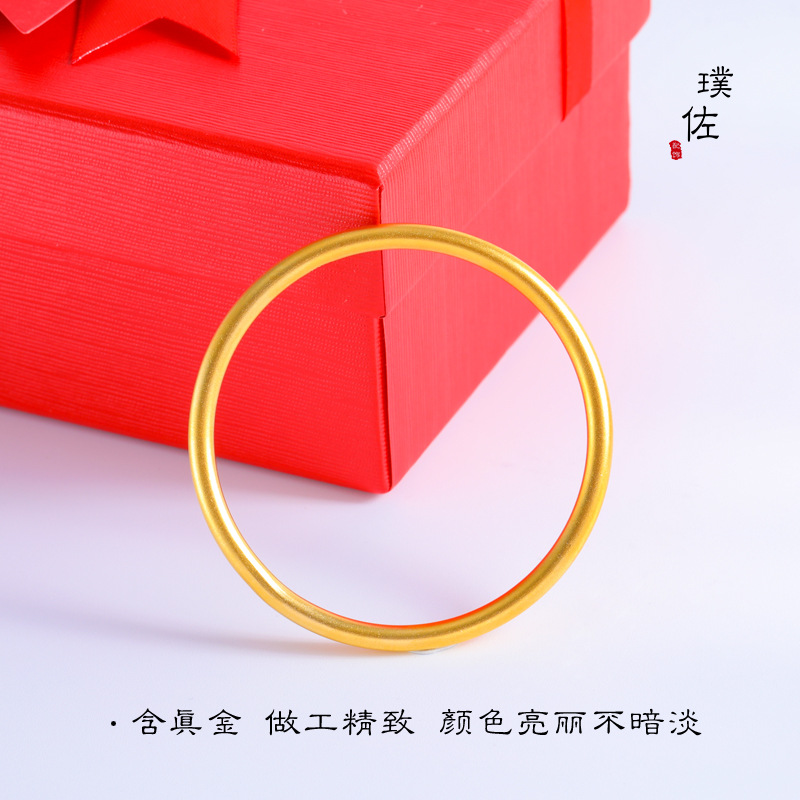 久不掉色里外一色越南保色沙金手镯仿古法黄金手镯光面实心素圈女详情2