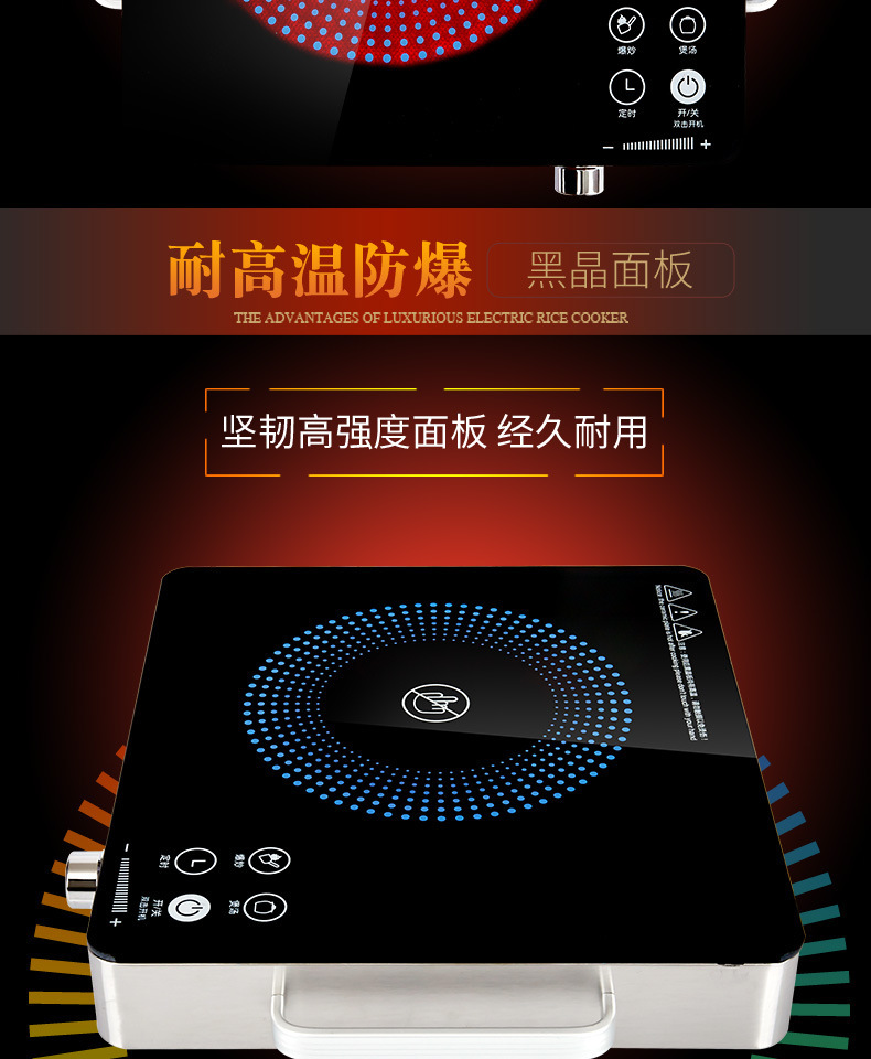 电陶炉智能不挑锅2200W触摸屏大功率家用电热火锅炉茶炉子详情11