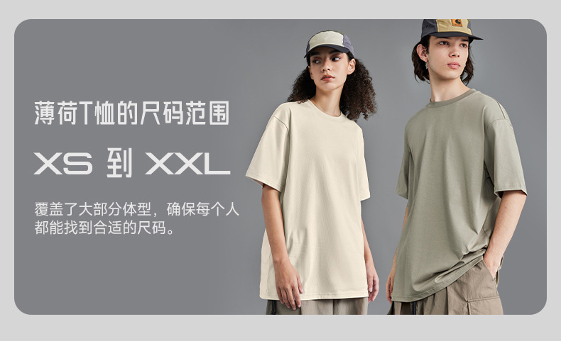 INF男装|薄荷T恤5合1科技纯色短袖24年户外防晒速干抑菌凉感上衣详情7