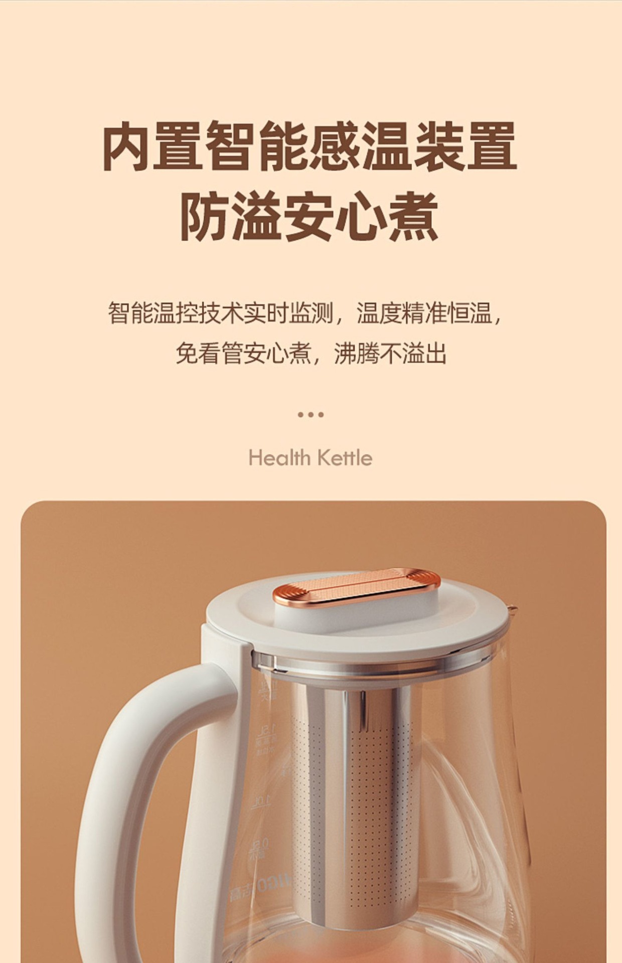 Zhigao health care kettle, fully automatic thickened glass multi-functional tea brewer, electric heating kettle, flower teapot and decoction kettle pic 17
