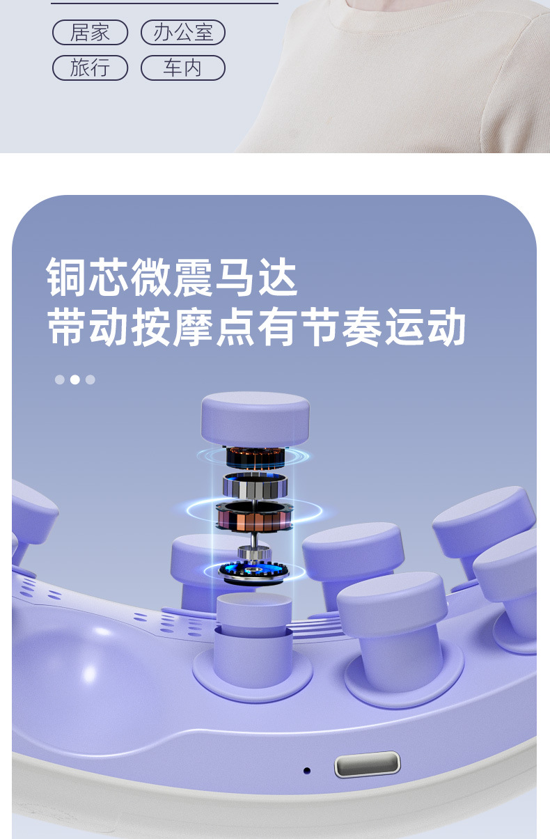 新款眼部按摩仪蒸汽眼罩充电款音乐儿童护眼仪热敷振动雾化润眼仪眼部按摩仪详情16