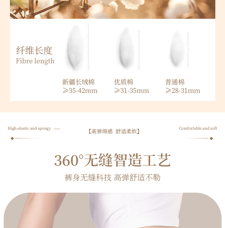 女士纯棉内裤无缝60支长绒棉7a抑菌全棉女高腰无痕三角内裤春批发详情20