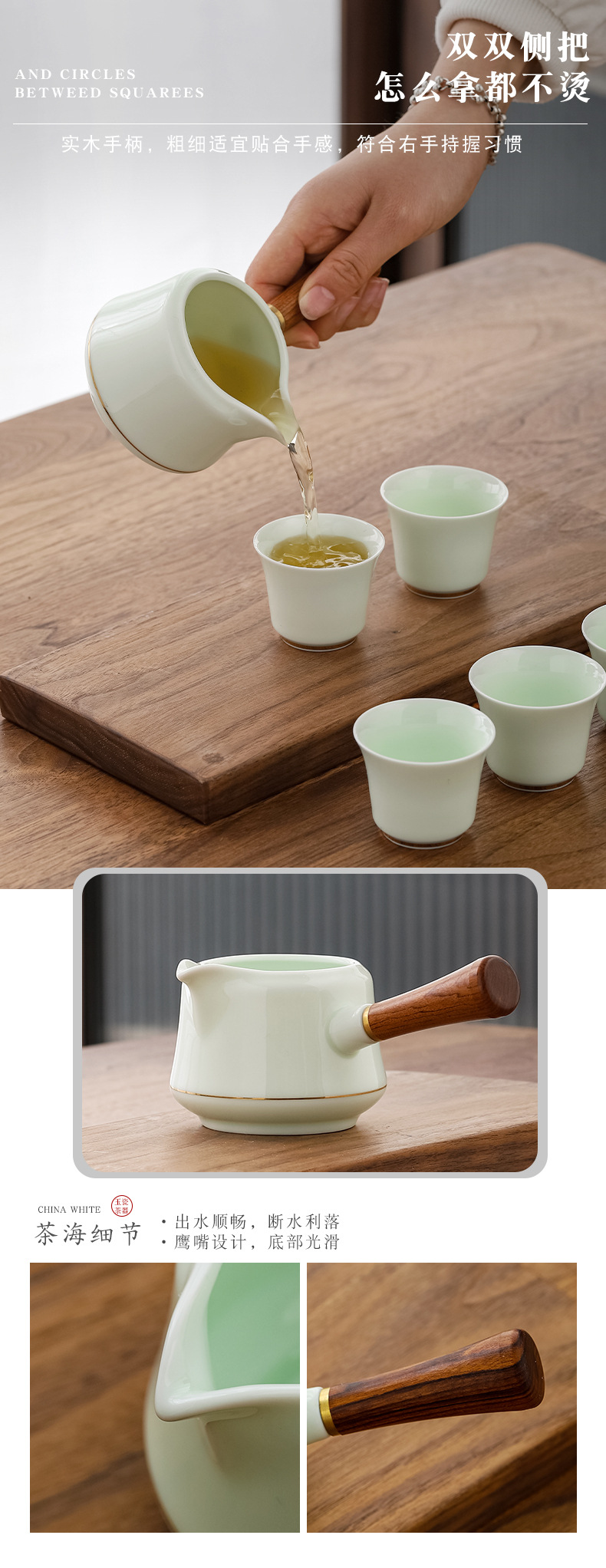 Ceramic shadow green sheep fat jade Gongfu teapot handle, household single teapot for brewing tea, side handle, Xi Shi teapot heat-resistant pic 9