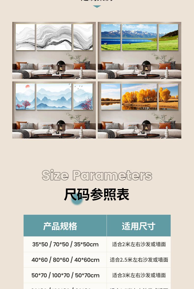 现代简约客厅装饰画餐厅墙画北欧抽象九鱼三联壁画沙发背景墙挂画详情10