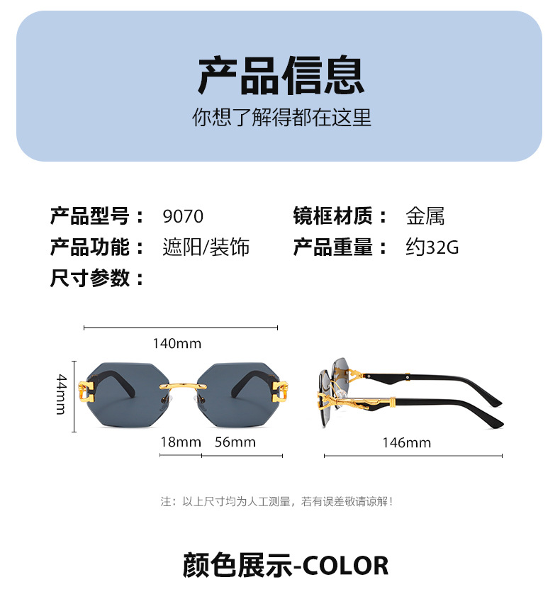 新款时尚复古木纹豹子镜腿墨镜男方框休闲街拍猎豹装饰太阳镜详情9