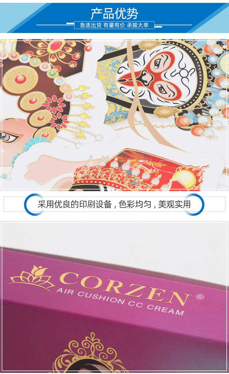 添樱烫金制品通版内页_06