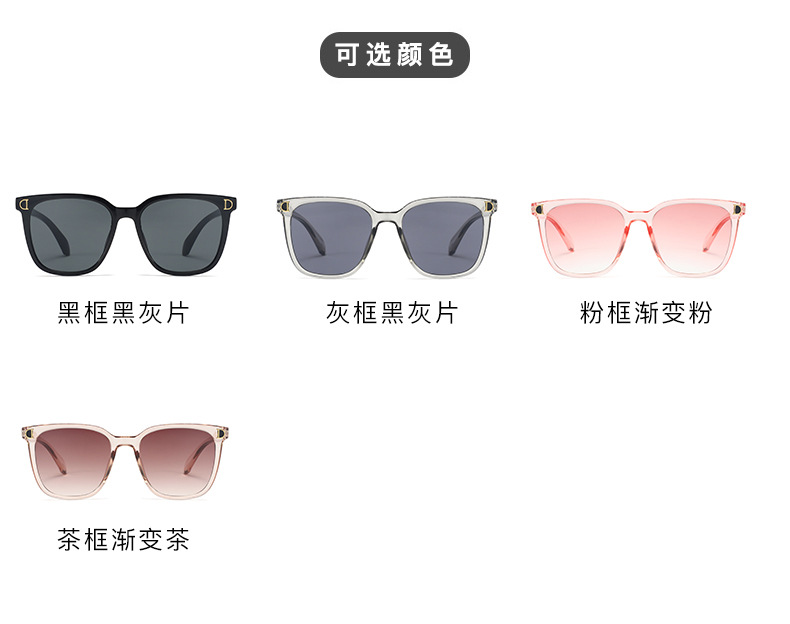 厂家直供网红潮流爆款D字太阳镜女街拍出行遮阳多色墨镜太阳眼镜详情11