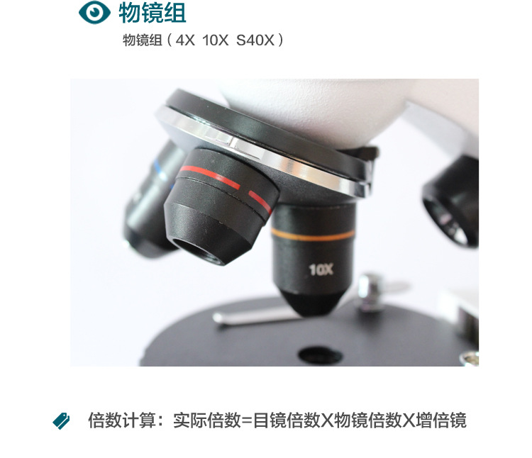 Professional laboratory all-metal student home microscope teaching 1600x magnification of livestock microorganisms pic 13