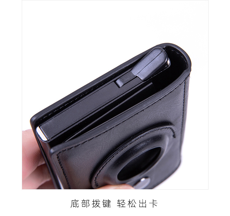 FRID卡包AirTag追踪器_07.jpg