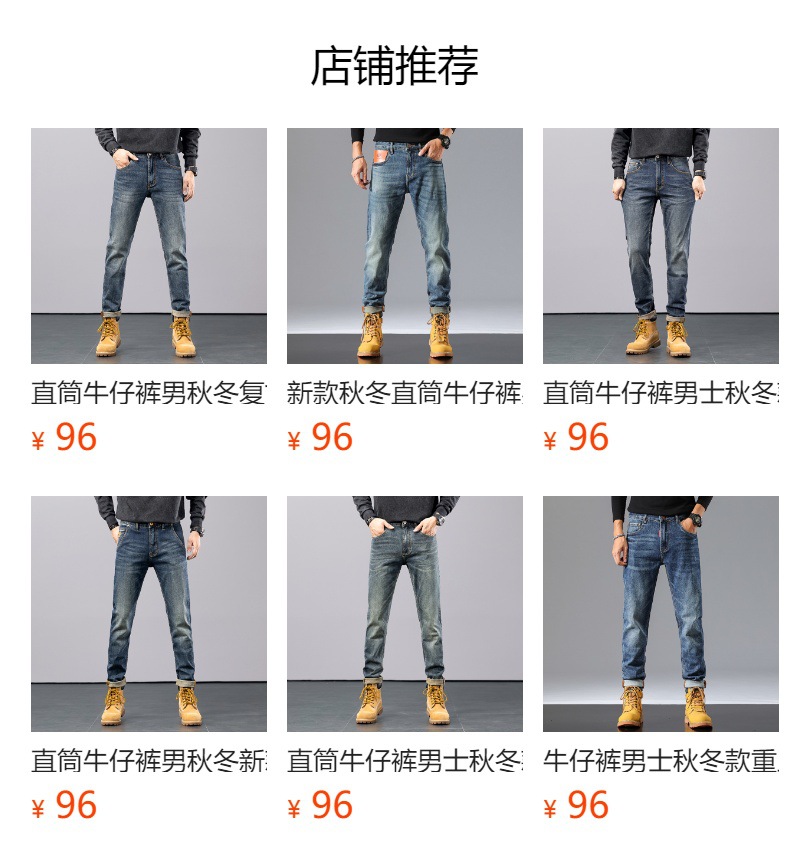 美式大牛直筒牛仔裤男秋季新款潮牌修身舒适柔软水洗休闲百搭长裤详情7