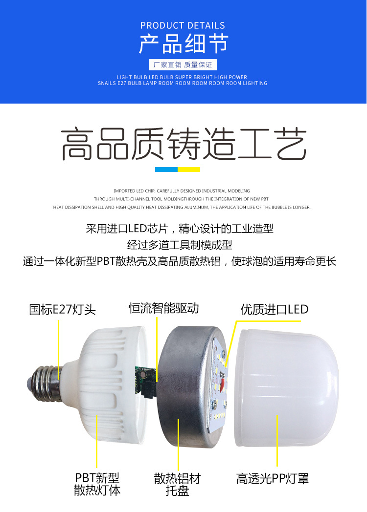 Factory direct sales of led bulbs, led plastic bulb lamps, E27/B22 energy-saving bulbs, and Gao Fu Shuai bulb lamps pic 17