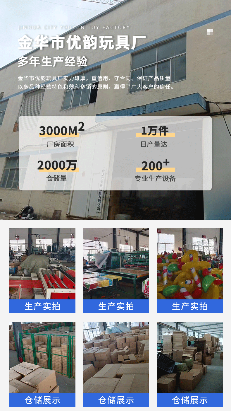 跨境卡通汽车坐艇PVC带方向盘泳圈铃铛遮阳座艇充气坐圈详情1