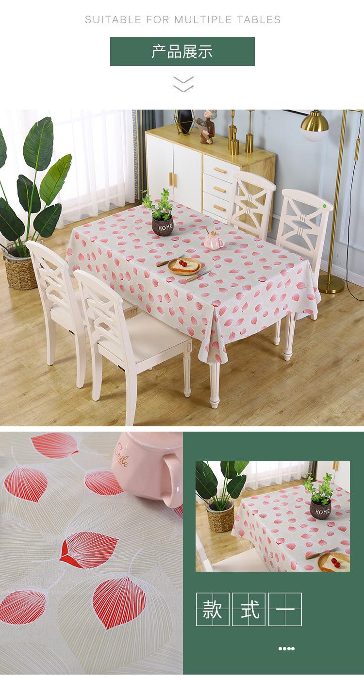 【LOVELY HOME】【 Chi Jia 】 Oil-proof no-wash tablecloth e-commerce Group purchase manufacturer wholesale Thickened and enlarged waterproof and oil-proof tablecloths, kitchen tablecloths, European-style tablecloths, geometric printed tablecloths pic 11