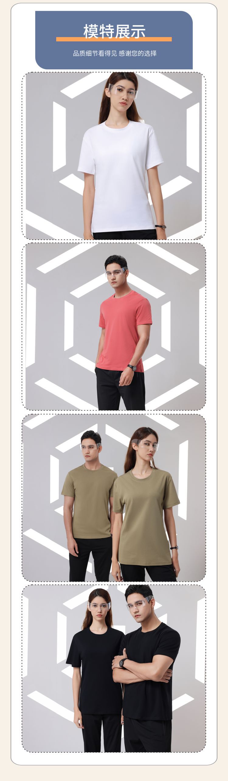 夏季纯棉商务休闲圆领T恤企业工作服广告文化衫团体服活动服印图详情6