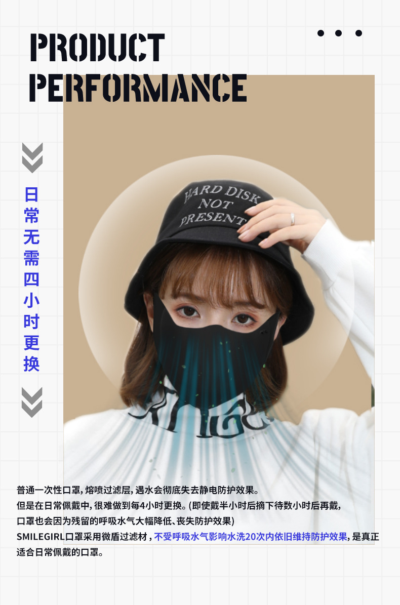 舒美佳秋冬口罩防风防尘海绵口罩无痕时尚美拉德可水洗保暖护眼角详情3