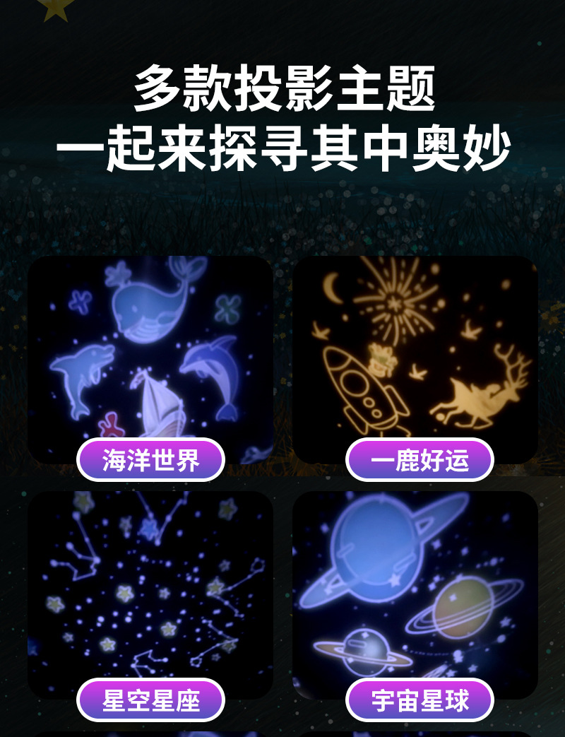 2023新款太空雪人星空投影灯家卧室氛围伴睡满天星儿童床头灯详情4
