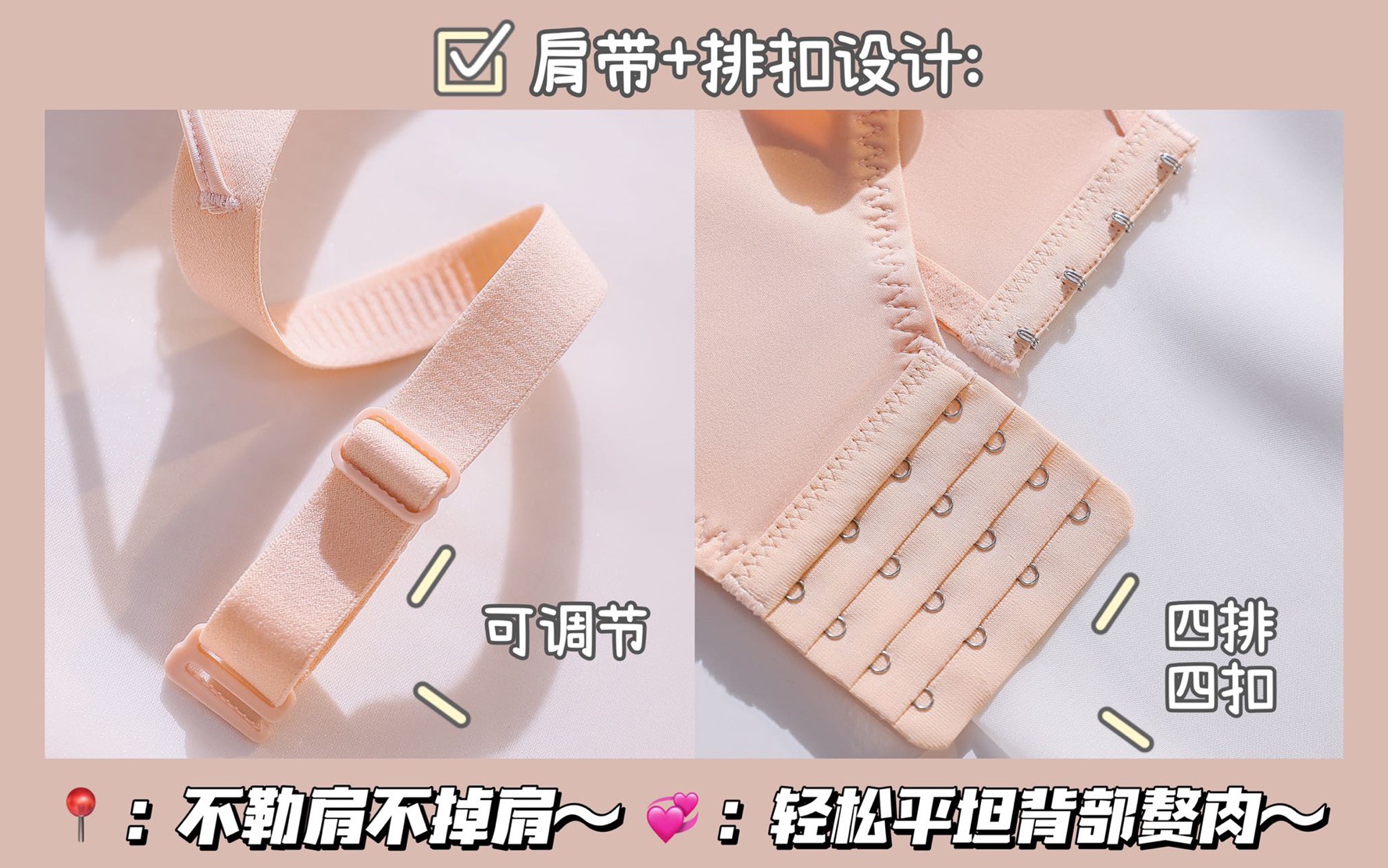 232蕾丝文胸女性感小胸聚拢刺绣无钢圈防下垂调整型内衣批发新款详情9