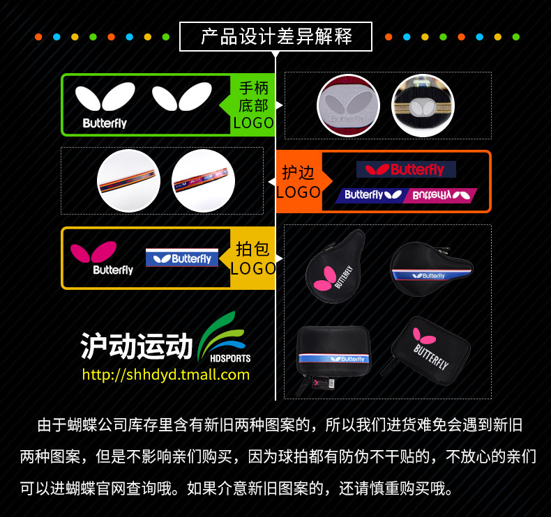 蝴蝶乒乓球拍601蝴蝶牌横直乒乓板专业比赛兵兵乓球拍六系单拍1只详情33