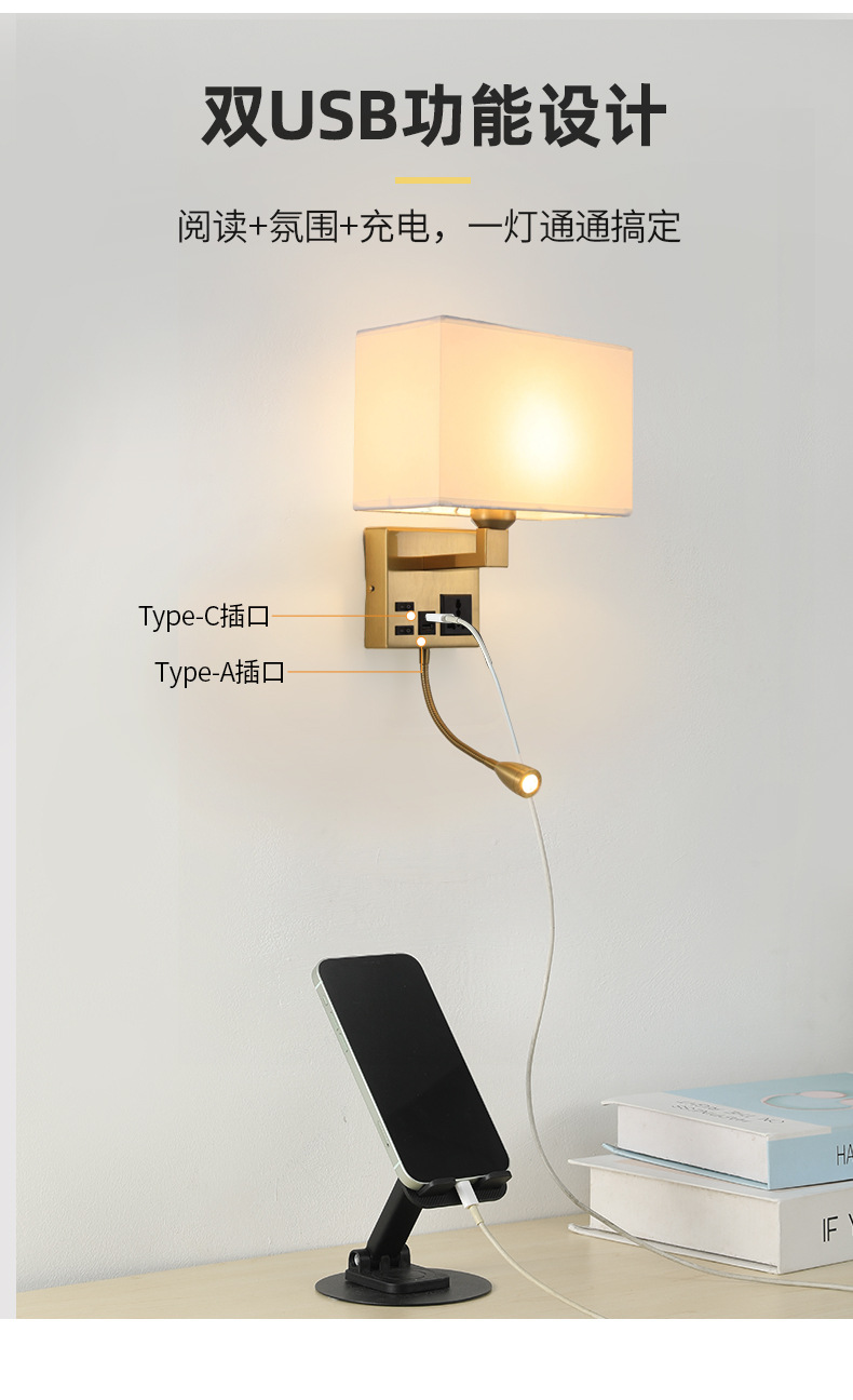 Hotel bedroom with socket USB charging wall lamp, American-style simple bedside wall lamp, living room and study led reading wall lamp pic 4
