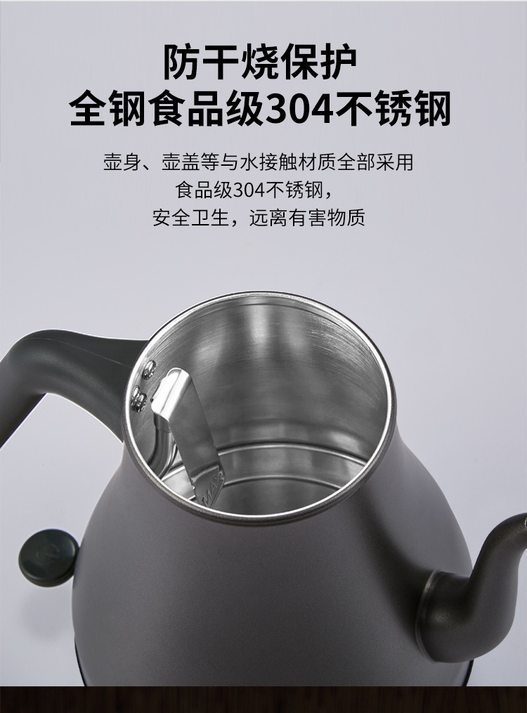 Jigao GL-E202 Small household electric kettle, small-capacity stainless steel hot water kettle, long-spout boiling water kettle, electric kettle pic 11