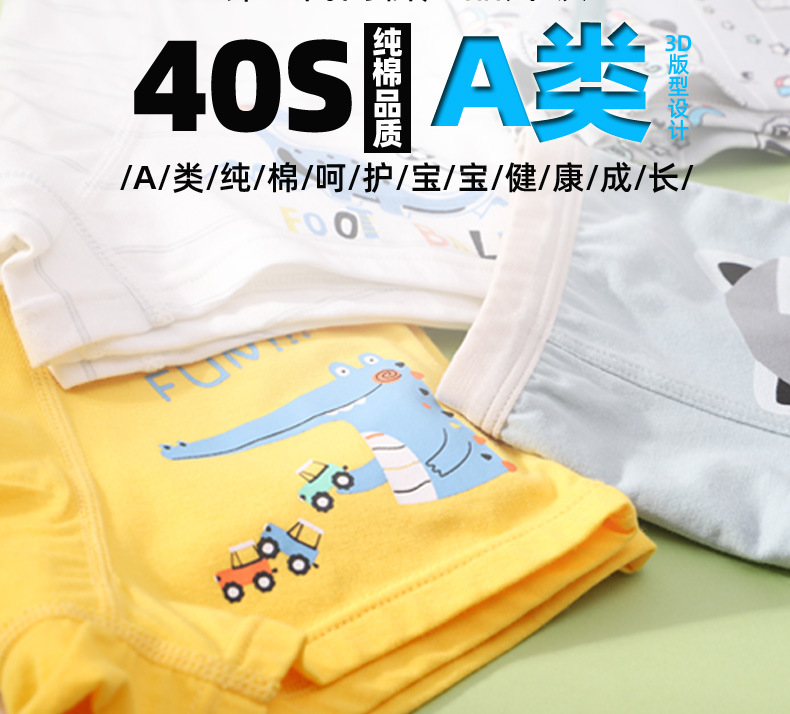 通用详情页psd_05