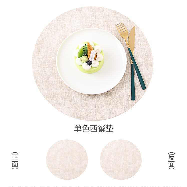 厂家直销餐垫圆形餐桌垫轻奢酒店餐厅家用餐垫纯色免洗防油防烫防滑耐磨隔热垫餐垫皮革详情12