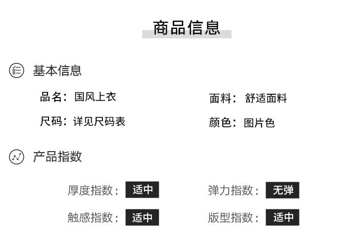 韩版2024春季新款重工刺绣盘扣雪纺衬衫女长袖高级感国风小衫上衣详情7